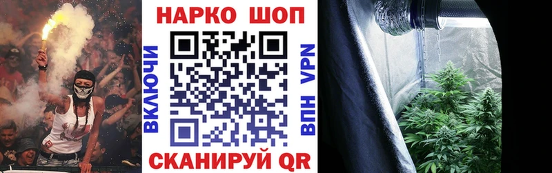 Наркошоп купить ГАШИШ КОКАИН АМФ Марихуана Мефедрон Игарка