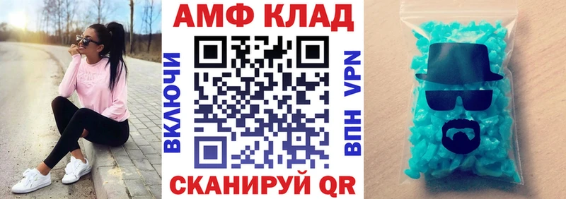 Купить  Игарка  Амфетамин VHQ 