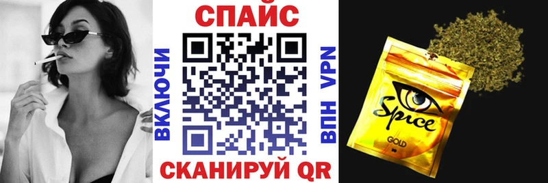 Бутират Butirat Купить где Игарка