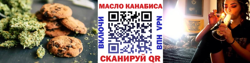 Купить закладки  Игарка  Canna-Cookies конопля 