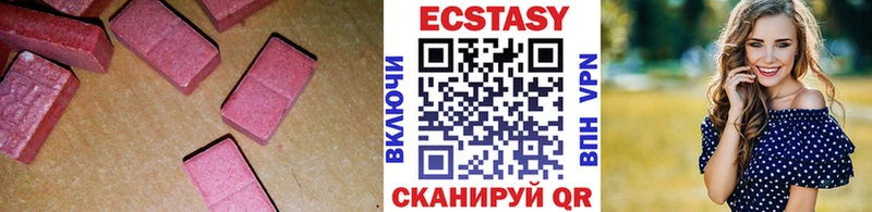 Купить где  Игарка  Ecstasy 250 мг 