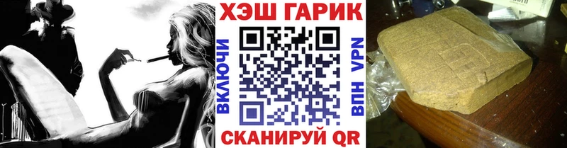ГАШИШ 40% ТГК Купить закладки Игарка