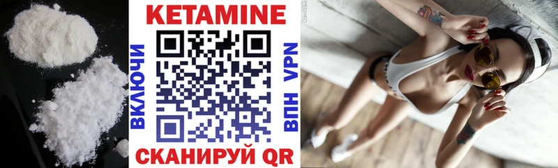 Кетамин ketamine  Купить где  Игарка 