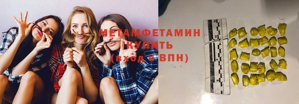 альфа пвп Костерёво