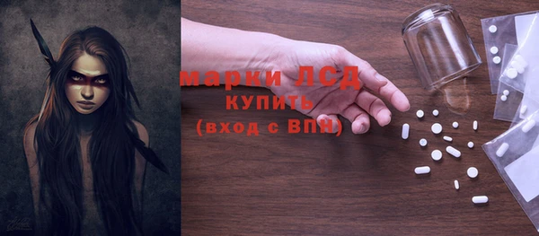 бутират Корсаков