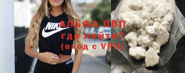 альфа пвп Костерёво