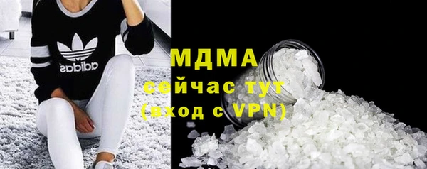 альфа пвп Костерёво