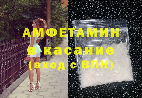 альфа пвп Костерёво
