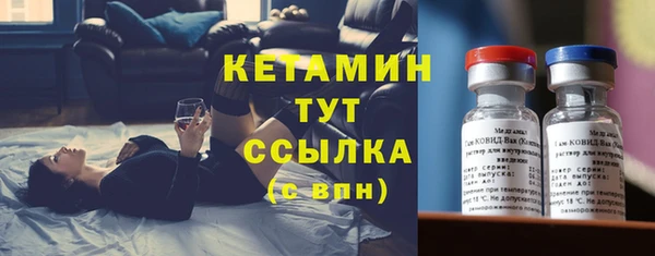 бутират Коряжма