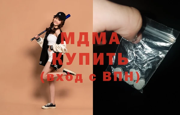 бутират Коряжма