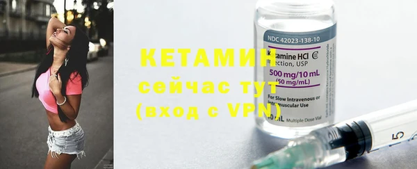 бутират Коряжма