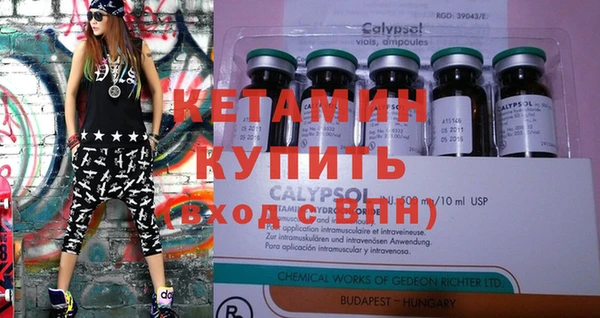 бутират Коряжма