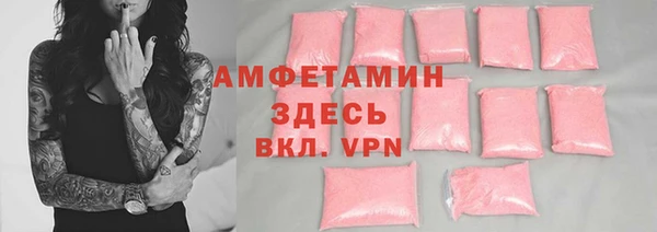 альфа пвп Костерёво
