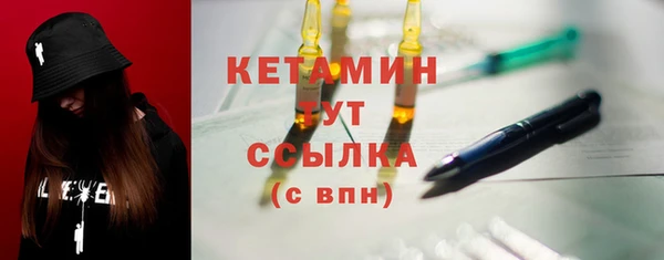 бутират Коряжма