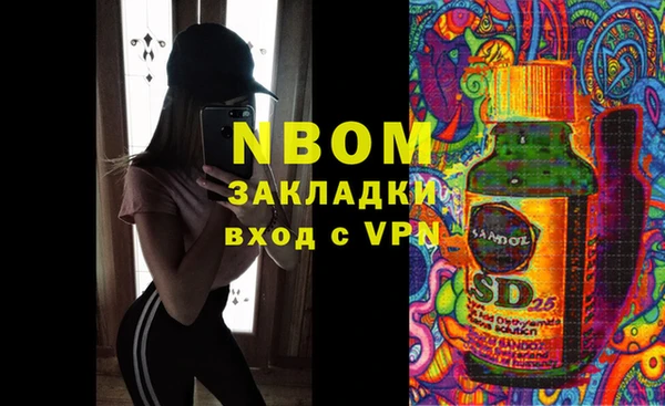 бутират Корсаков