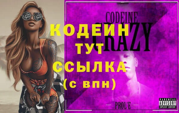 альфа пвп Костерёво