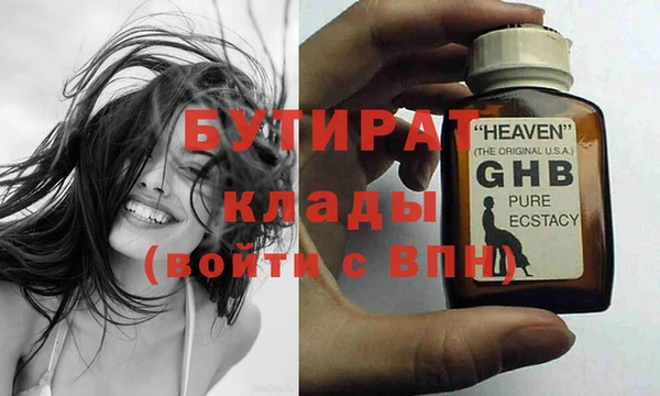бутират Корсаков