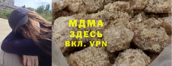 бутират Коряжма