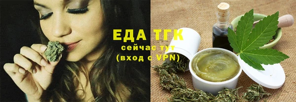 альфа пвп Костерёво