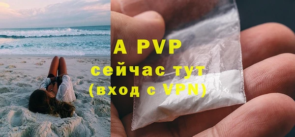 альфа пвп Костерёво