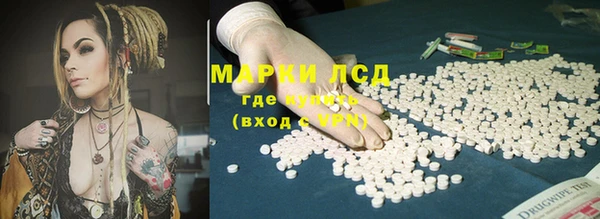 альфа пвп Костерёво