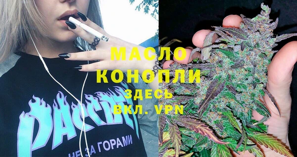 бутират Коряжма