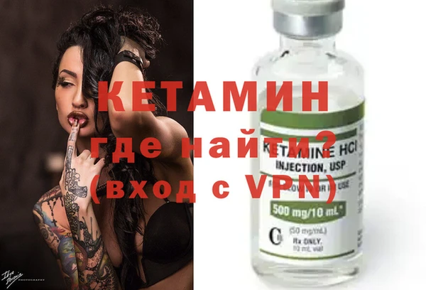альфа пвп Костерёво