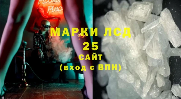 бутират Коряжма