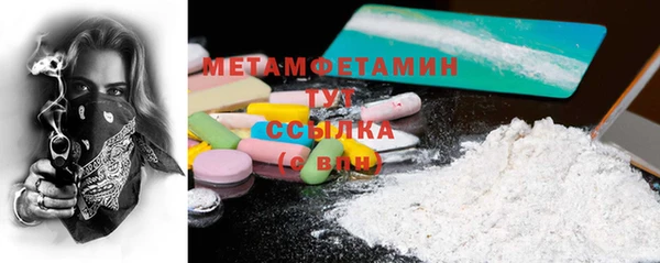 альфа пвп Костерёво