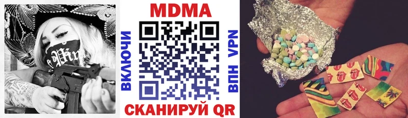 Купить где  Игарка  МДМА Molly 