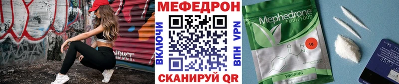 Купить где Игарка Меф кристаллы