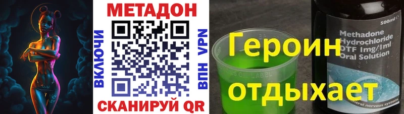 Метадон VHQ  Купить  Игарка 
