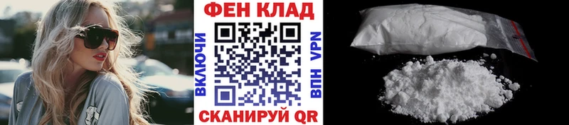 МЕТАМФЕТАМИН пудра Купить Игарка