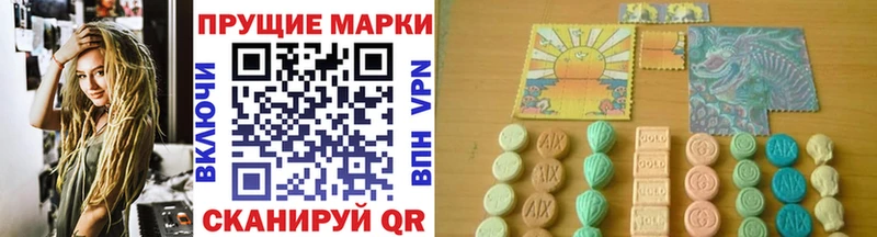 Купить где  Игарка  Марки N-bome 1500мкг 