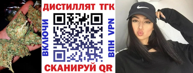 Купить  Игарка  Дистиллят ТГК Wax 